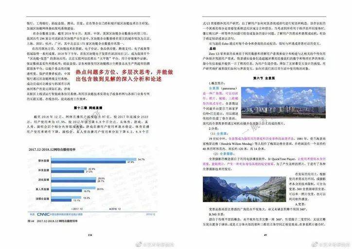 2024年澳门免费资料,精确分析解析说明_创意版70.683