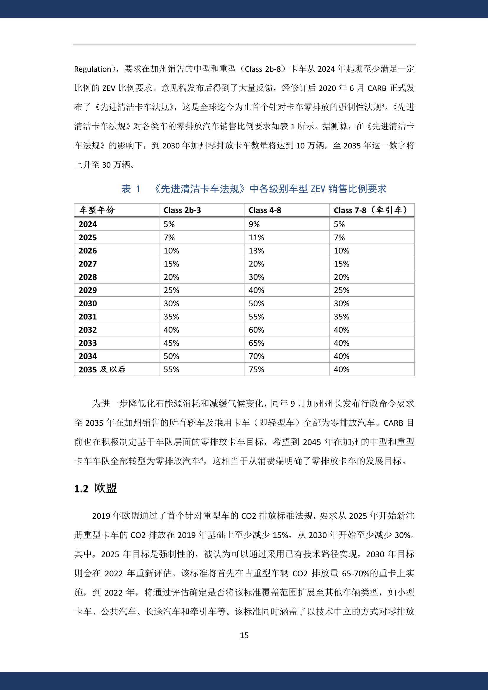 澳门精准免费资料,系统化评估说明_免费版46.676