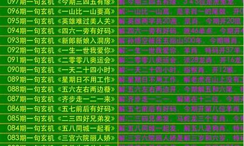 冬日暖阳 第3页