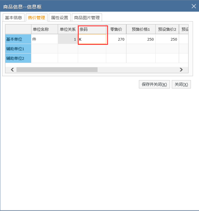 管家婆一码一肖100中奖,快捷解决方案问题_M版35.60