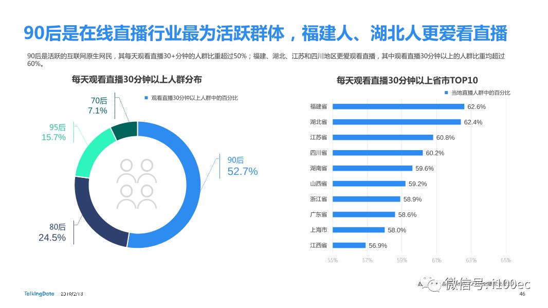 2024年澳门精准免费大全,科学数据评估_完整版91.473