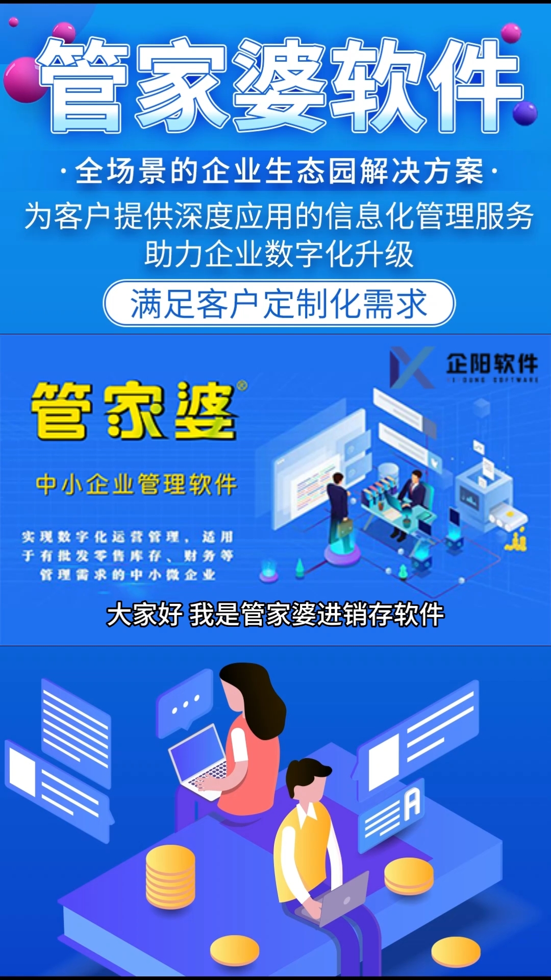 7777788888精准管家婆更新内容,前沿评估解析_复古款21.665