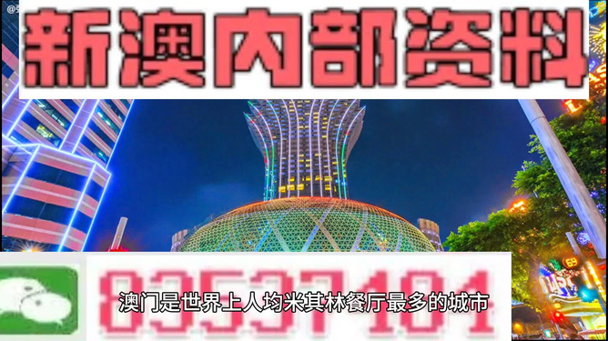 新澳门天天彩正版资料2024免费,快速方案落实_Superior99.684