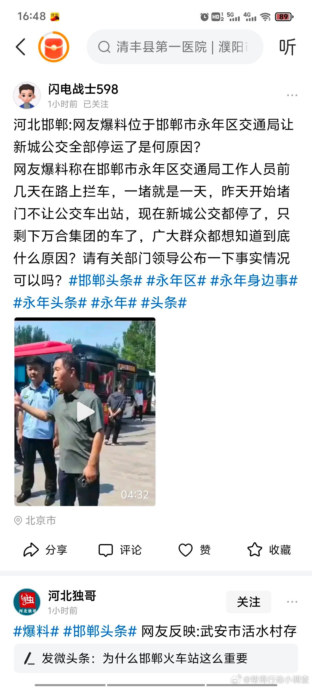 永年吊丝最新一期，技术革新与时尚融合的魅力探索