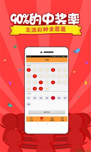 澳门王中王100%期期中,实时解析说明_Plus63.309