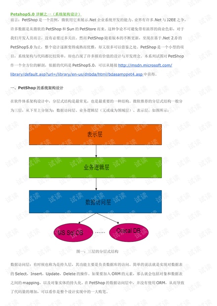 2024年11月9日 第77页