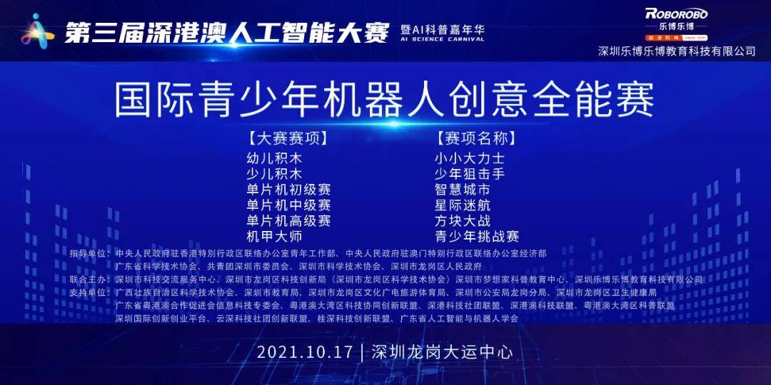 2024今晚澳门开特马,创新解读执行策略_2D95.249