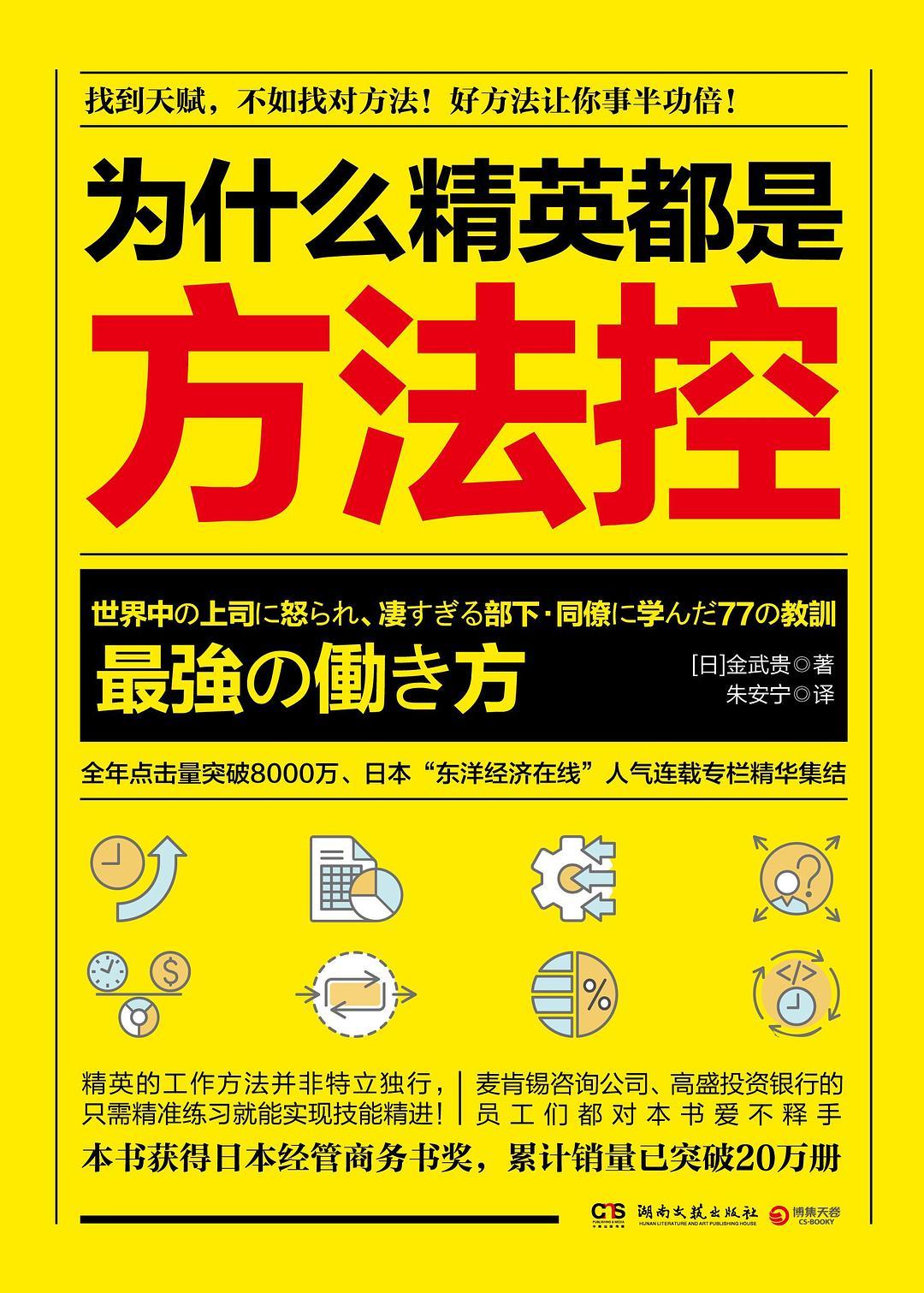 2024澳门挂牌正版挂牌今晚,功能性操作方案制定_精英版25.993