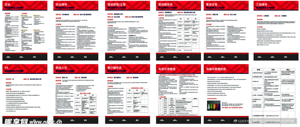 4949免费的资料港澳台,深入设计执行方案_网页版18.703