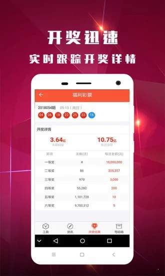 白小姐一肖一码今晚开奖,实践性计划实施_桌面款18.923