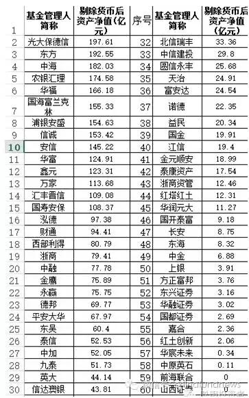 2024澳门正版开奖结果209,理性解答解释落实_进阶版45.966