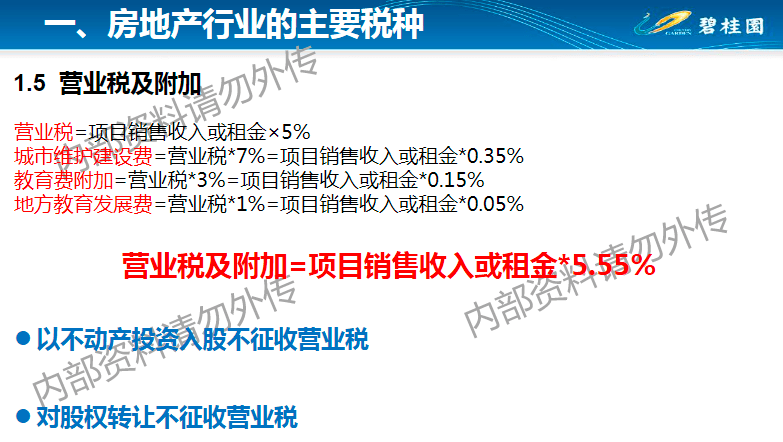 澳门正版免费资料大全,迅速响应问题解决_轻量版19.111