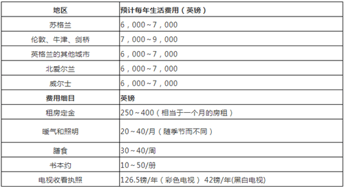 2024澳门六今晚开奖结果,符合性策略定义研究_Device56.187