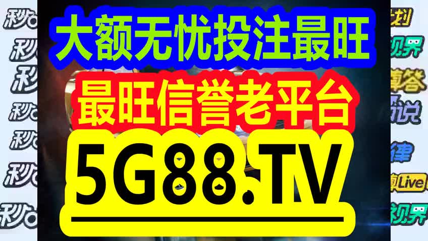 管家婆一码一肖最准资料,创新策略推广_经典版91.914