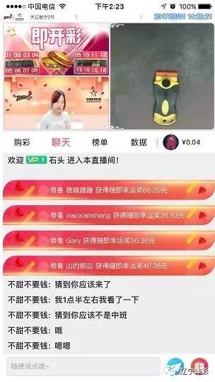 澳门天天开彩期期准,深入数据执行计划_视频版40.600