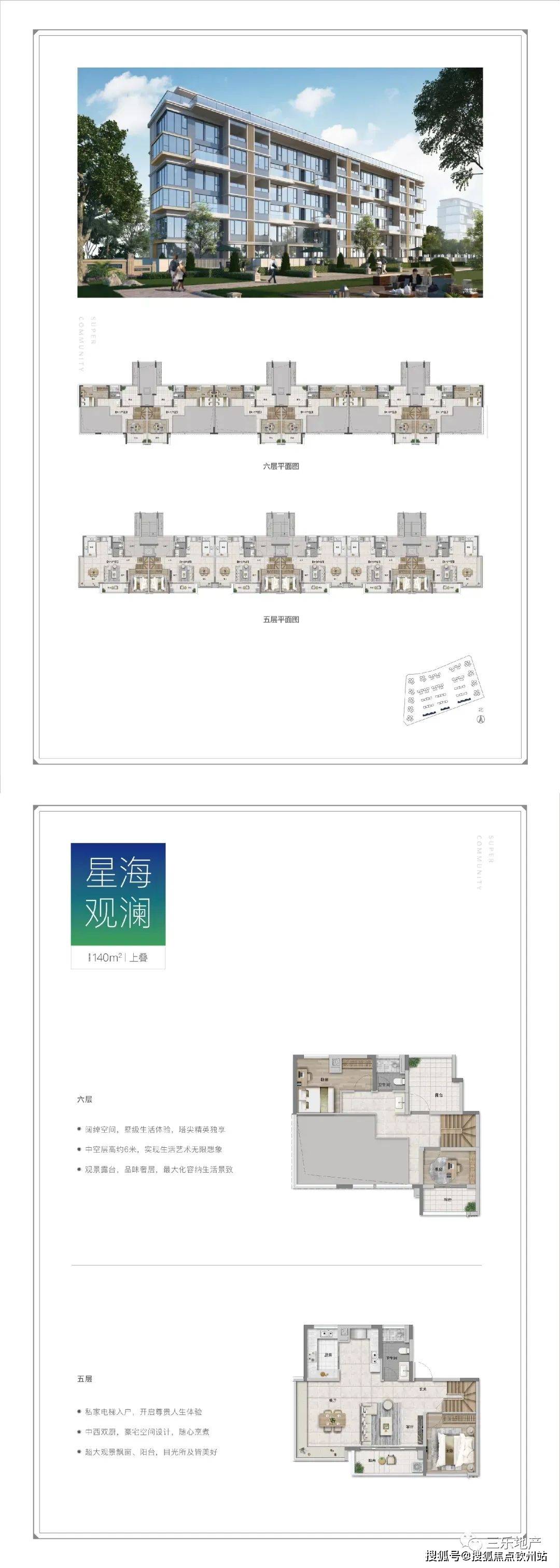 4949正版免费资料大全水果,安全解析策略_kit78.307