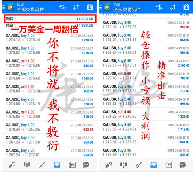 王中王最准一肖100免费公开,收益成语分析落实_X90.741