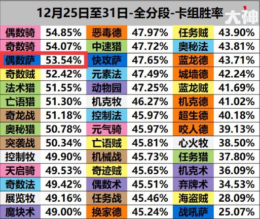 澳门六今晚开什么特马,广泛的解释落实方法分析_豪华款74.635