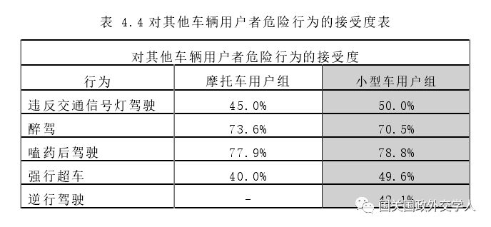 澳门管家婆免费资料查询,平衡性策略实施指导_轻量版80.790