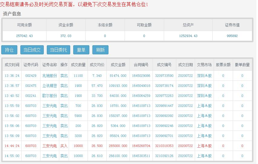 2024年11月9日 第11页