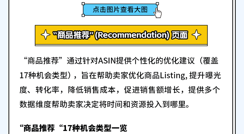 2024新澳门天天开奖结果,实效性策略解析_升级版63.415