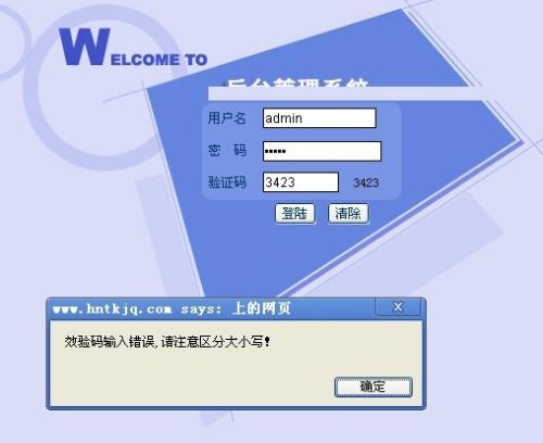 打开澳门免费网站大全,实地验证数据策略_ChromeOS13.787