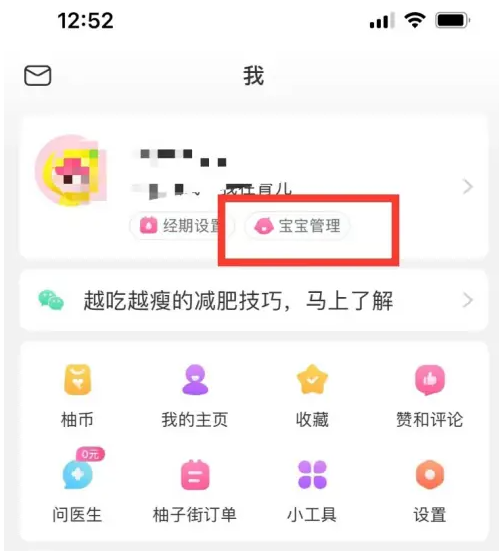 澳门天天彩精准免费资料大全,创新定义方案剖析_watchOS31.436