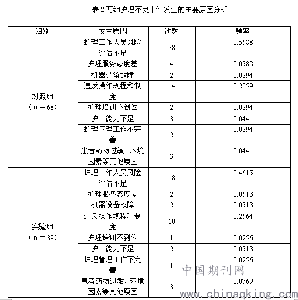 管家一码肖最最新2024,安全策略评估方案_Max55.480