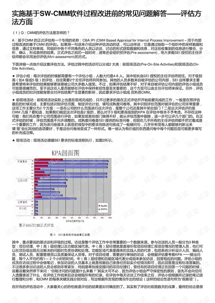 2024年澳门历史记录,快速响应方案落实_云端版72.59