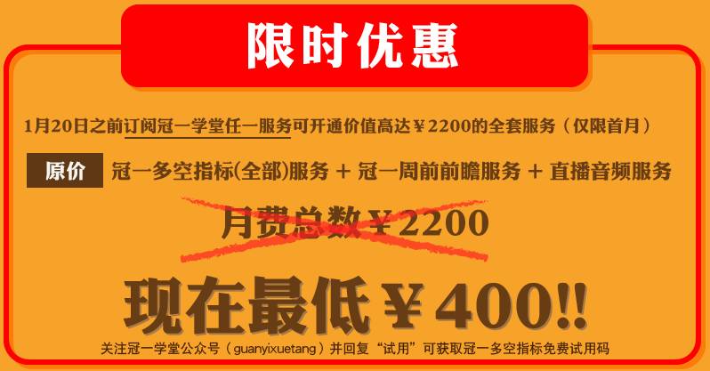 2024澳门六今晚开奖出来,详细解读落实方案_安卓版86.59