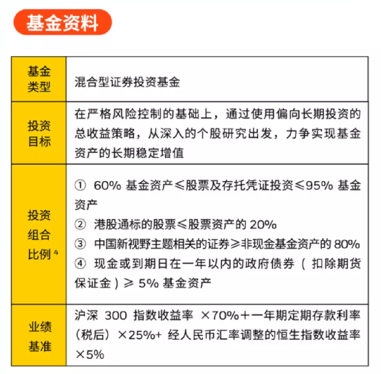 新澳精准资料免费提供最新版,可靠解答解析说明_MT10.633