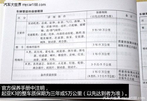 澳门一肖一码期期准资料,实证分析解析说明_V66.397