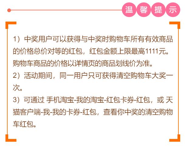 2024今晚香港开特马开什么,精细设计策略_轻量版30.83