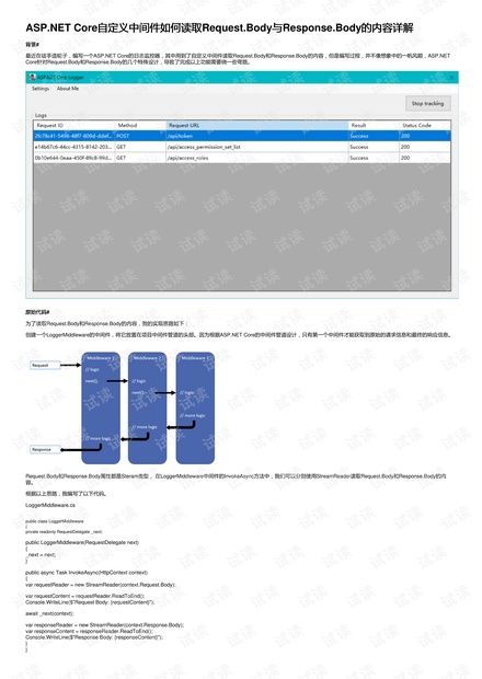 澳门挂牌,准确资料解释定义_ios44.251