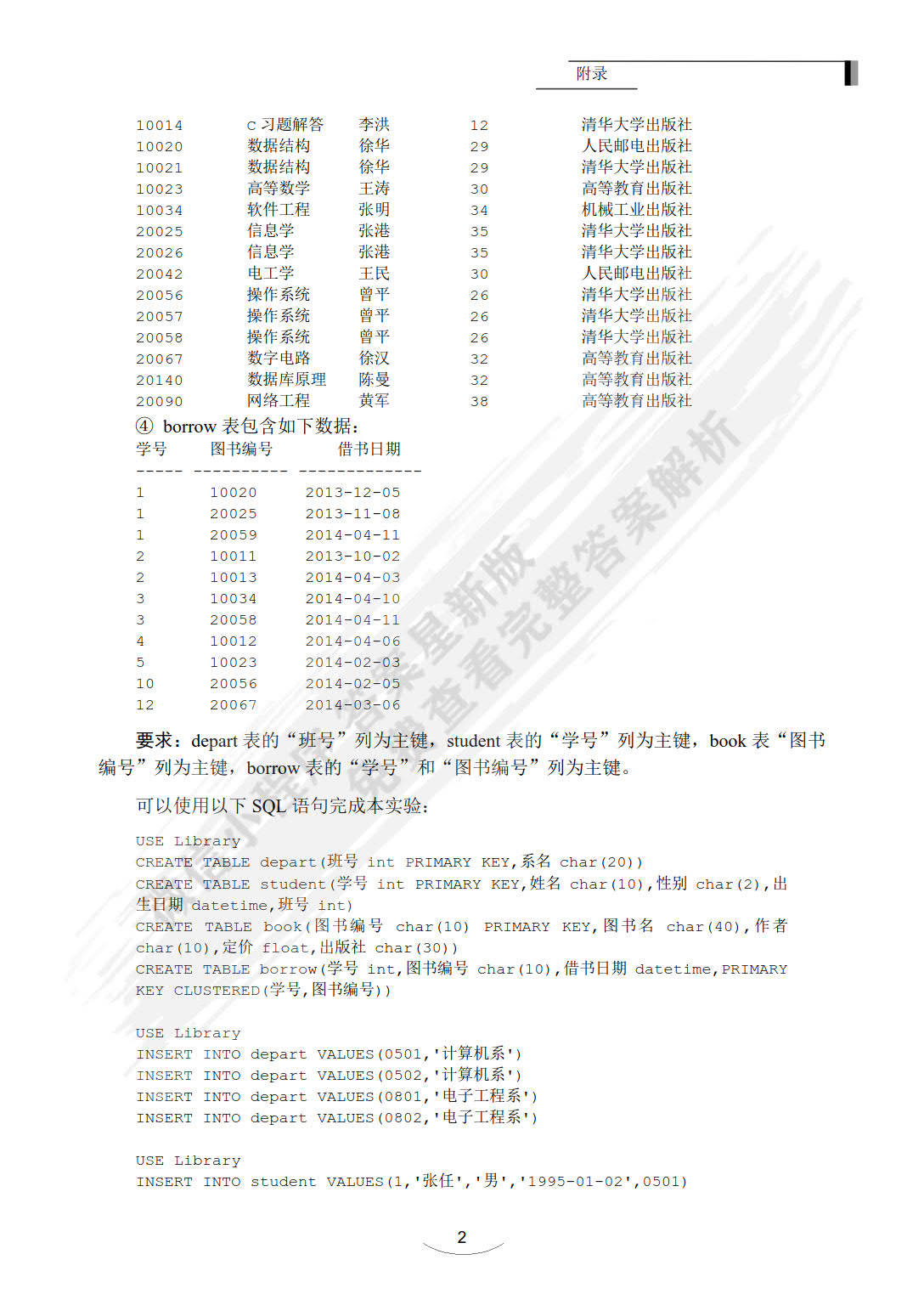 7777788888王中王最新传真,详细数据解释定义_Harmony款90.329