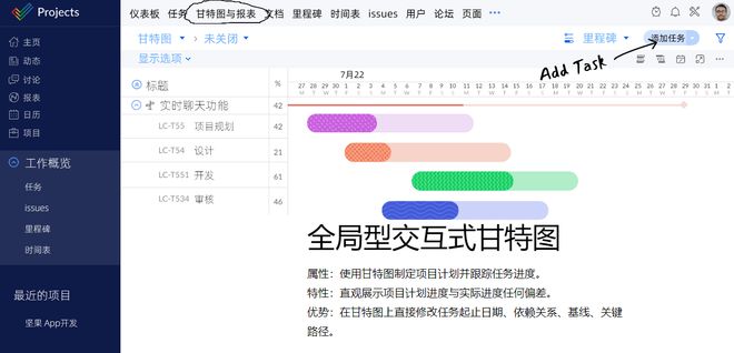 2023澳门天天彩免费资料,项目管理推进方案_nShop75.949