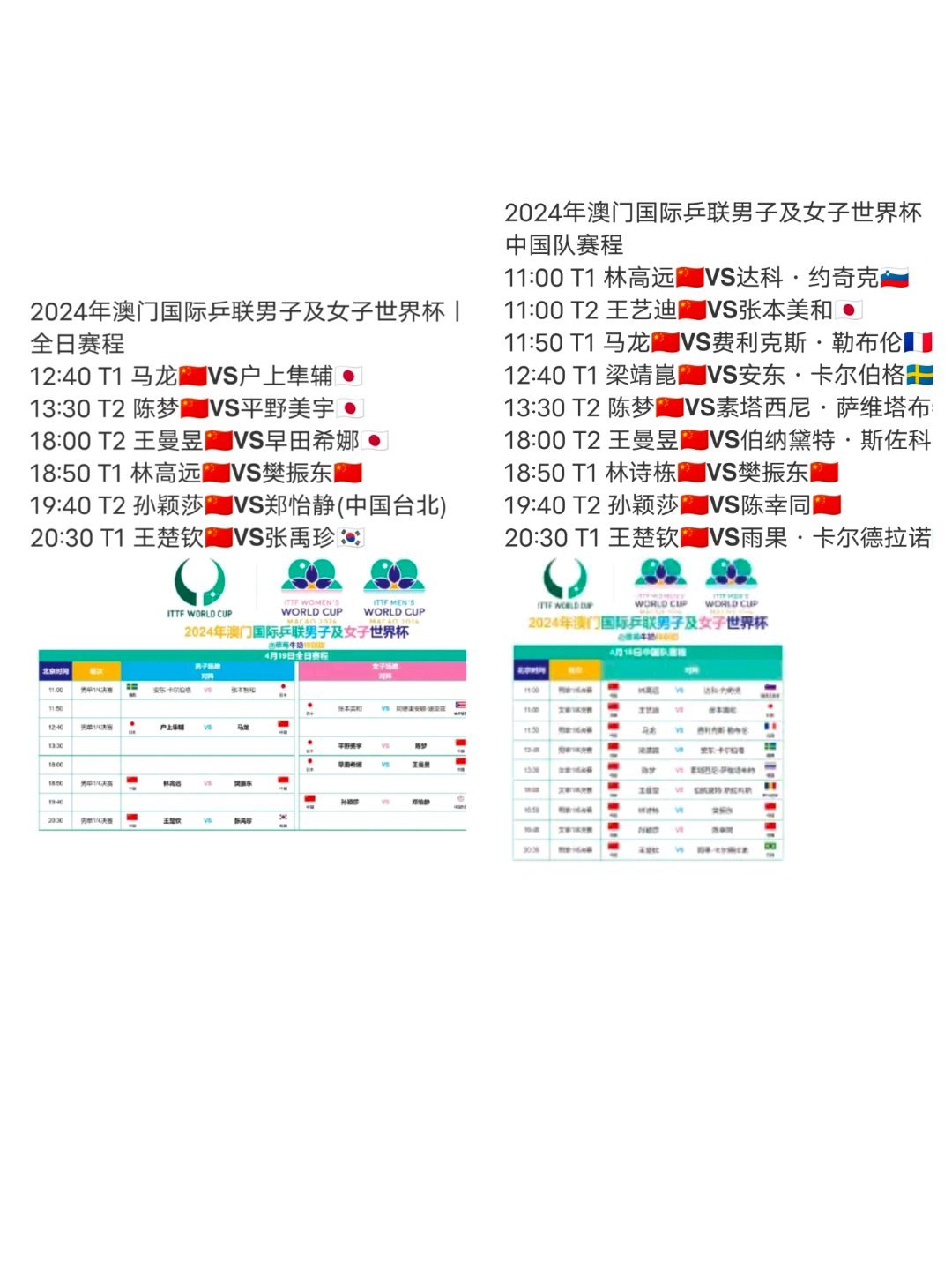 2024今晚澳门开什么号码,安全评估策略_探索版82.326