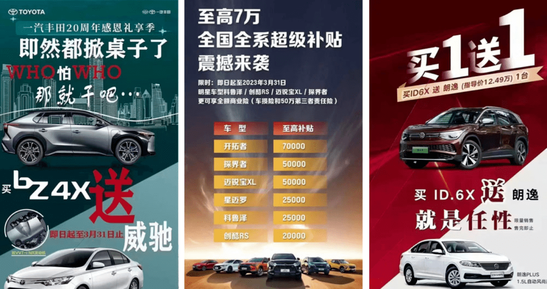 2024新澳门正版免费资料车,实效解读性策略_体验版78.410