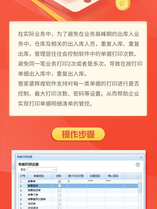 7777888888管家婆精准一肖中管家,创新策略解析_3K89.265