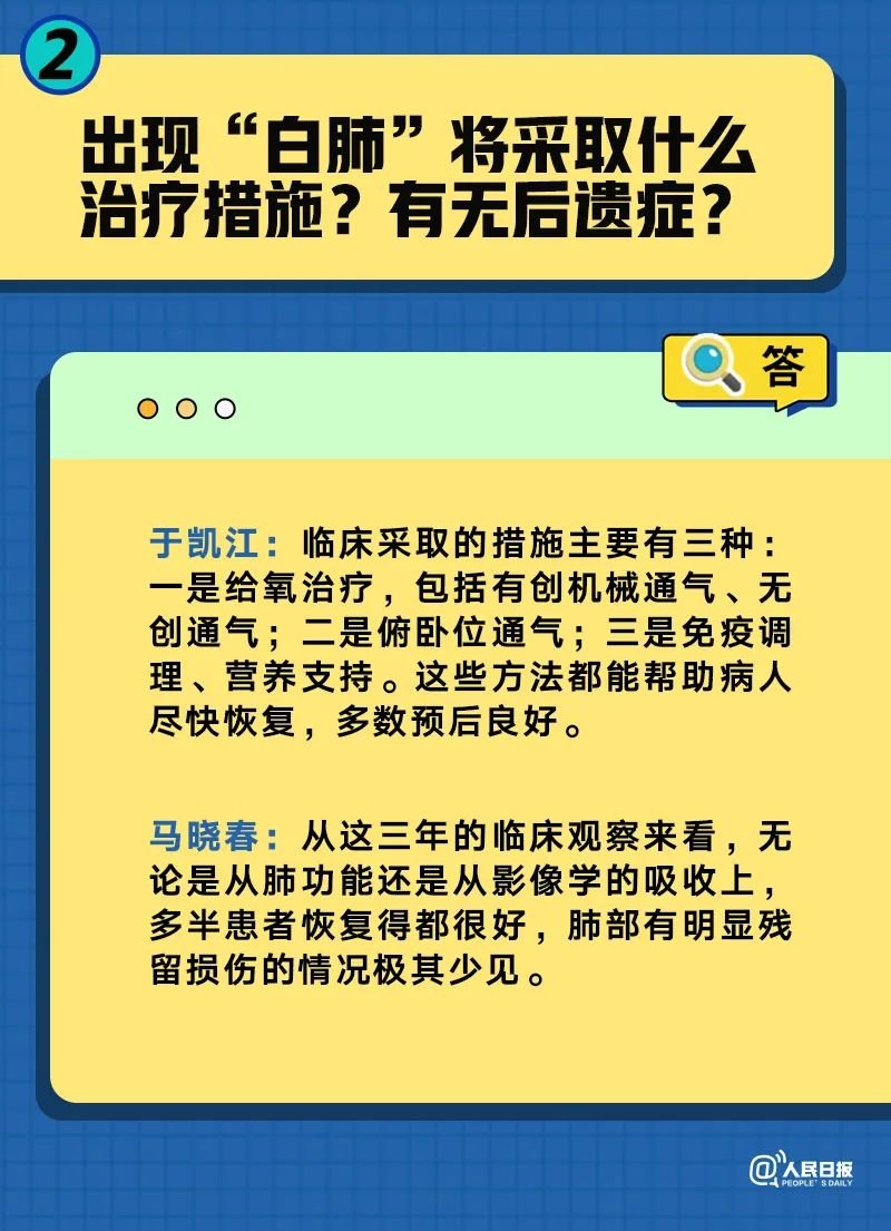 2024年正版资料免费大全一肖,专业执行解答_X版50.706