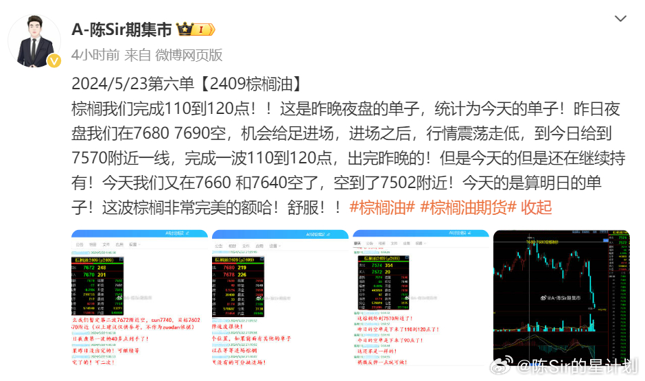 2024年新澳门开奖结果,数据解析支持方案_DP13.420