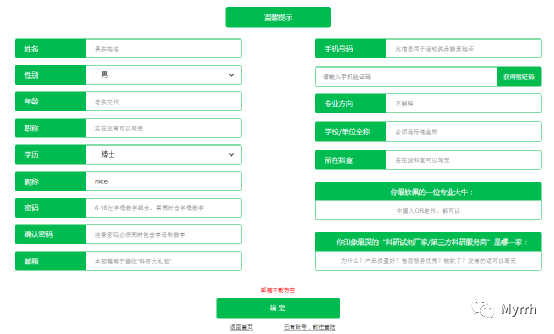 澳彩资料免费提供,深层策略设计解析_影像版38.320