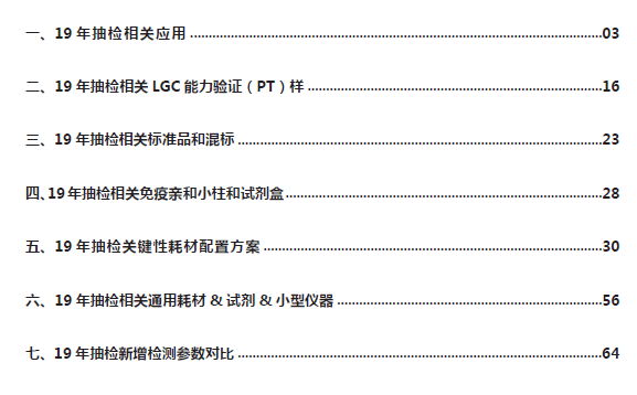 新澳好彩免费资料大全最新版本,长期性计划定义分析_尊享版64.129