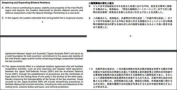 2024新澳历史开奖记录,可靠评估解析_pack65.462