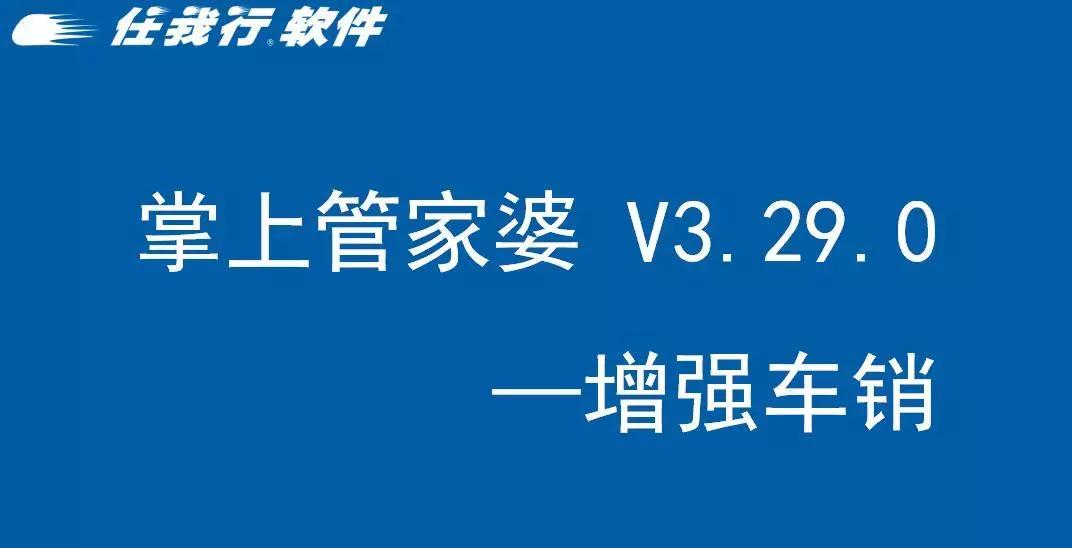 7777788888管家婆免费资料大全,快速设计响应计划_GT44.499