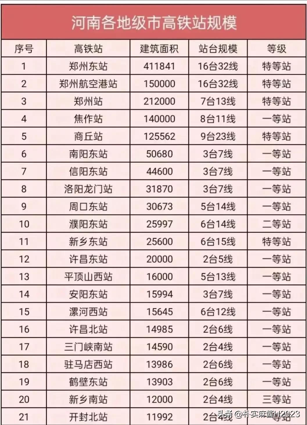 2024澳门免费最精准龙门,稳定性方案解析_纪念版82.166