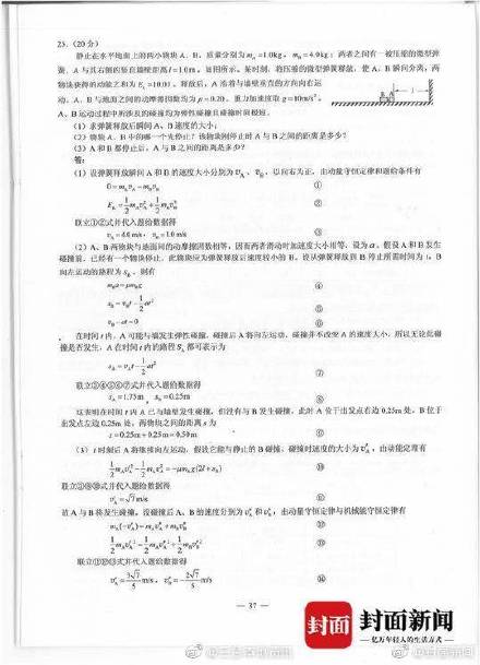 正版免费全年资料大全2012年,综合评估解析说明_Harmony20.454