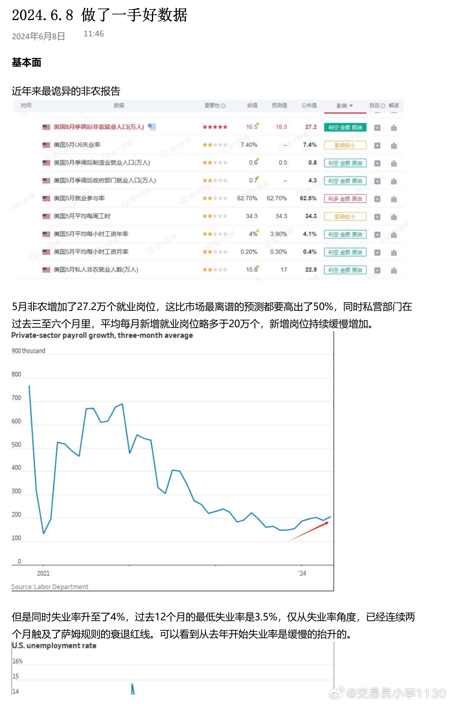 香港最准的100%肖一肖,数据驱动计划解析_FT41.53