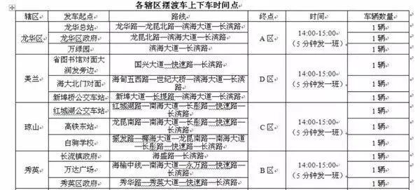 澳门开奖记录2024年今晚开奖结果,灵活性计划实施_kit42.850