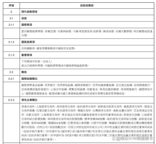 澳门内部最精准免费资料,数据导向实施策略_3DM60.228